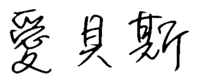 c5136222447ffcdf0419b342e5b29802 c5136222447ffcdf0419b342e5b29802